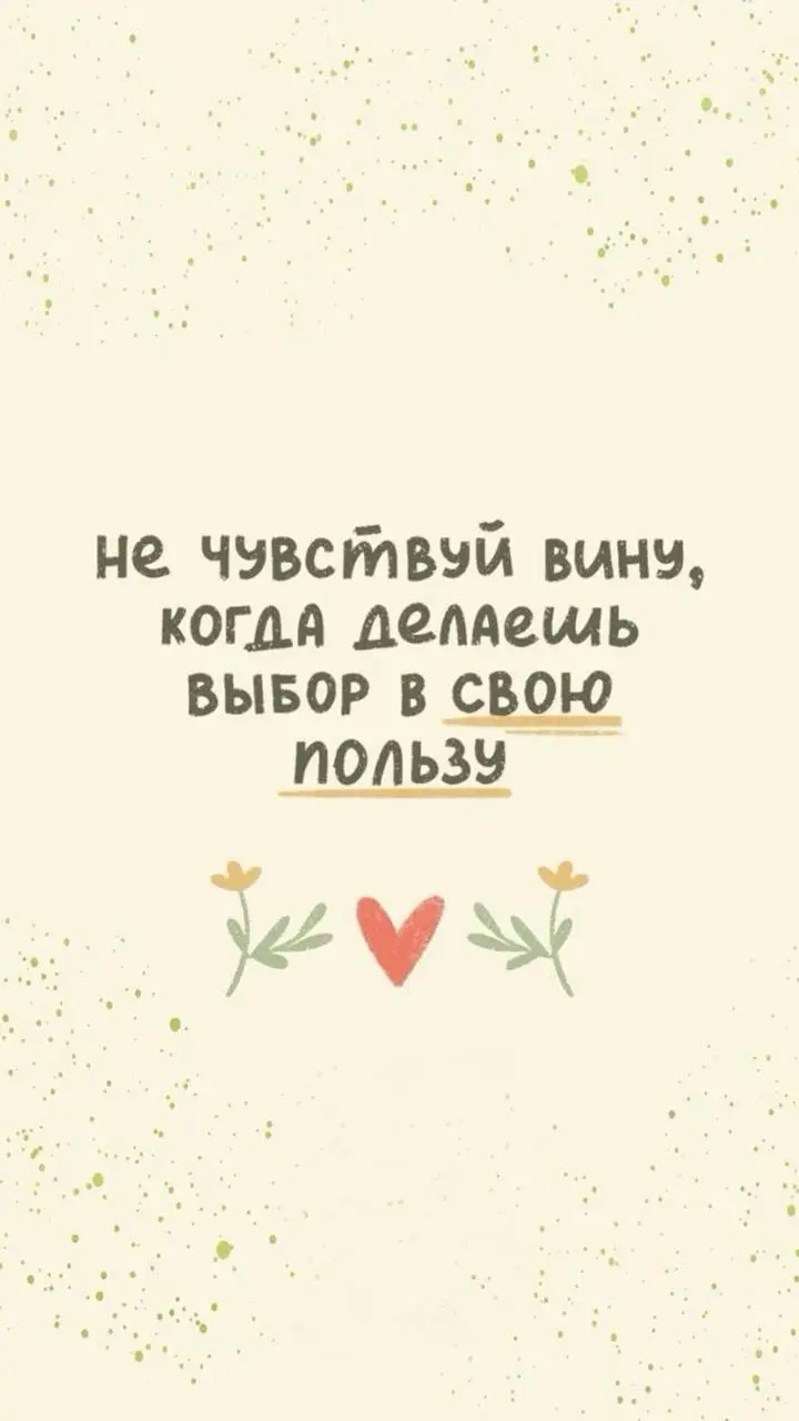 Поговорим на интересную тему?
Что такое женская энергия и как ее раскрыть
Женская энергия — это наша интуиция, творчество и способность к заботе | Сетка — социальная сеть от hh.ru