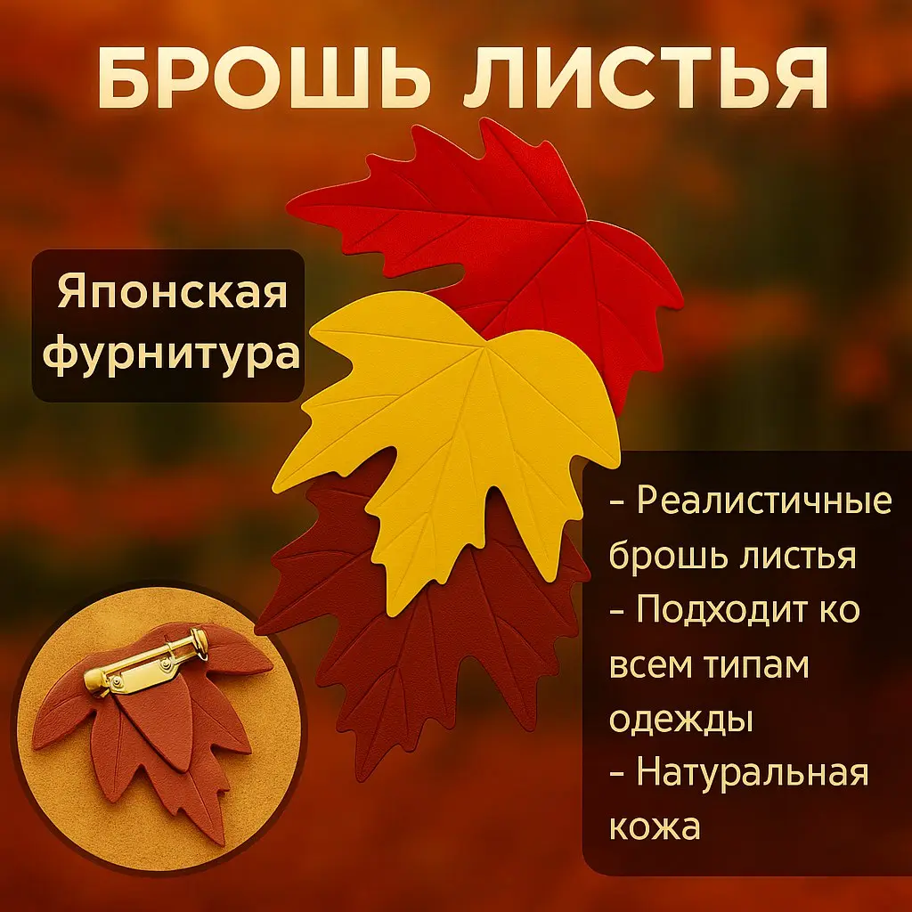 ИНФОГРАФИКА ДЛЯ МАРКЕТПЛЕЙСОВ❤️‍🔥
Я создаю яркую инфографи | Сетка — социальная сеть от hh.ru