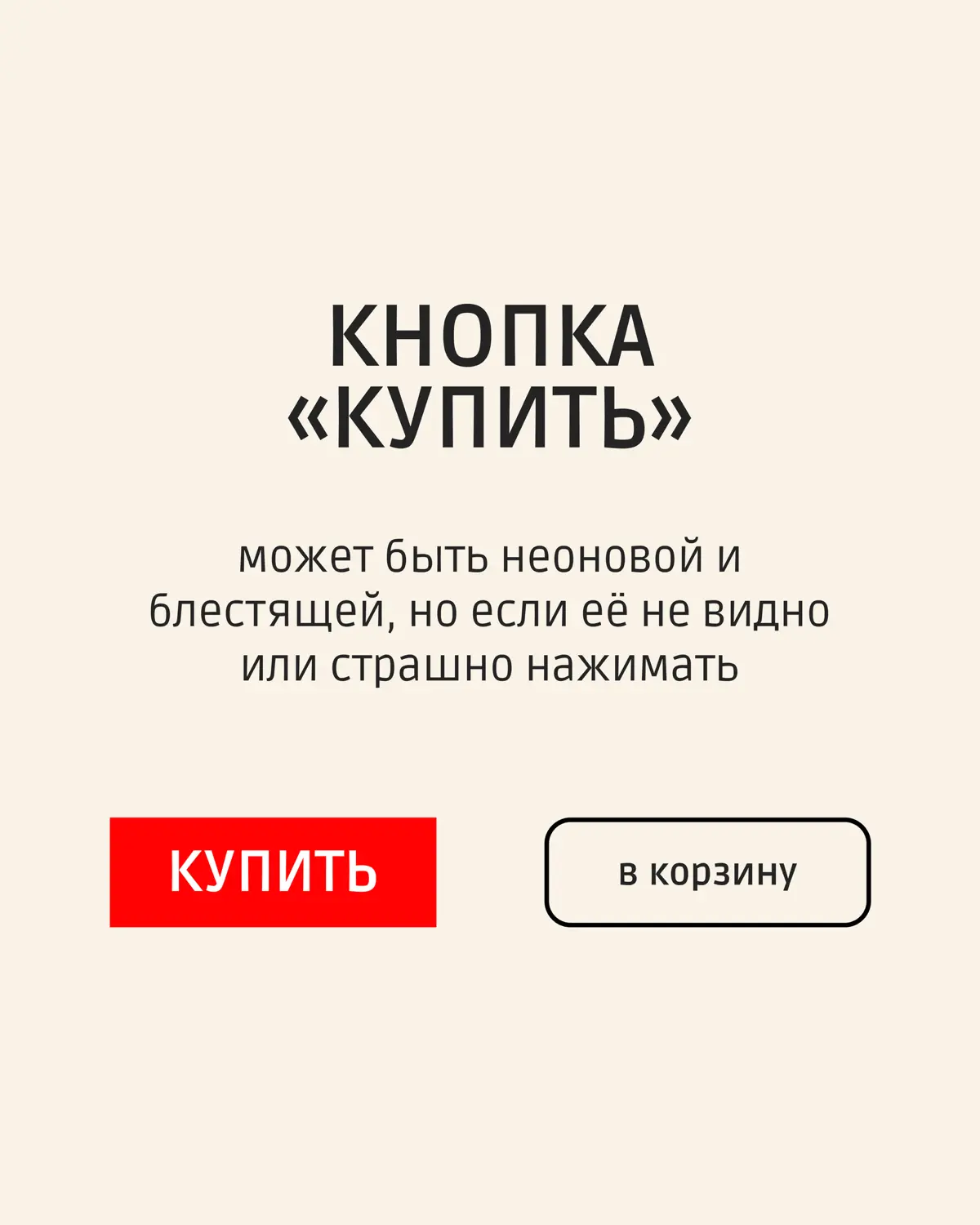 Дизайн - это не про красоту. | Сетка — социальная сеть от hh.ru