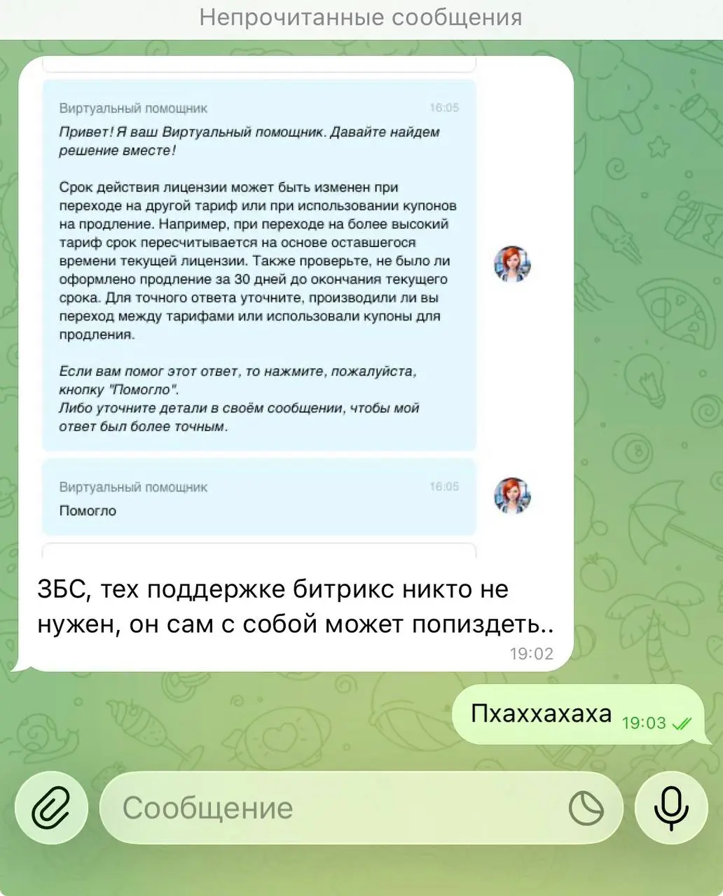 Ничего и не добавить. ИИдеально 🤖 | Сетка — социальная сеть от hh.ru