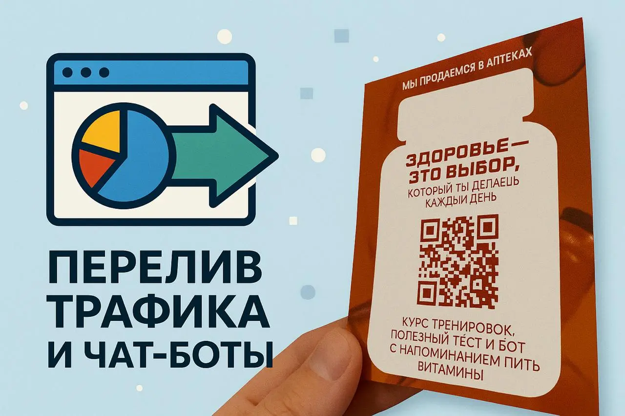 Как eCommerce уходит с маркетплейсов — и возвращает клиентов к себе
(2 минуты на чтение)
Многие продавцы на маркетплейсах наконец поняли простую вещь: покупатель должен возвращаться не на площадку, а ... | Сетка — социальная сеть от hh.ru