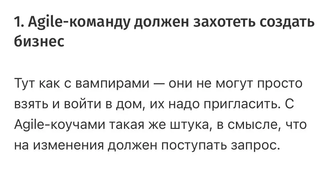 Такая аналогия - вполне в моем стиле | Сетка — социальная сеть от hh.ru