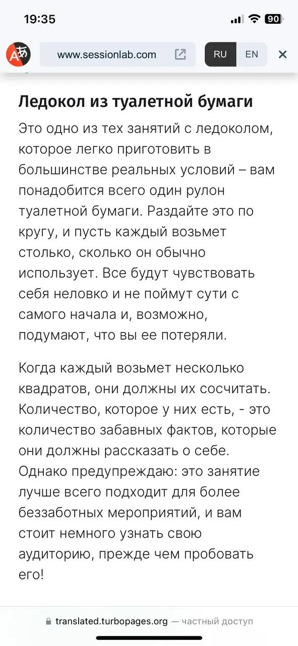 Когда слышу от скрам-мастеров: «да что там айсбрекер искать, в интернете их полно».
Тем временем примеры из интернета… 🗿
#токсичныйскраммастер | Сетка — социальная сеть от hh.ru