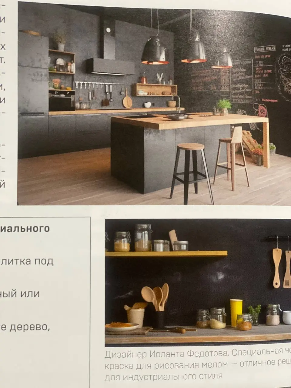 Найти и вдохновляться, даже если ты далёк от дизайна
⭐️⭐️Признаюсь ⭐️⭐️честно: я не ищу ⭐️⭐️вдохновение. Я позволяю ему наполнять меня через пять врат — пять чувств | Сетка — социальная сеть от hh.ru