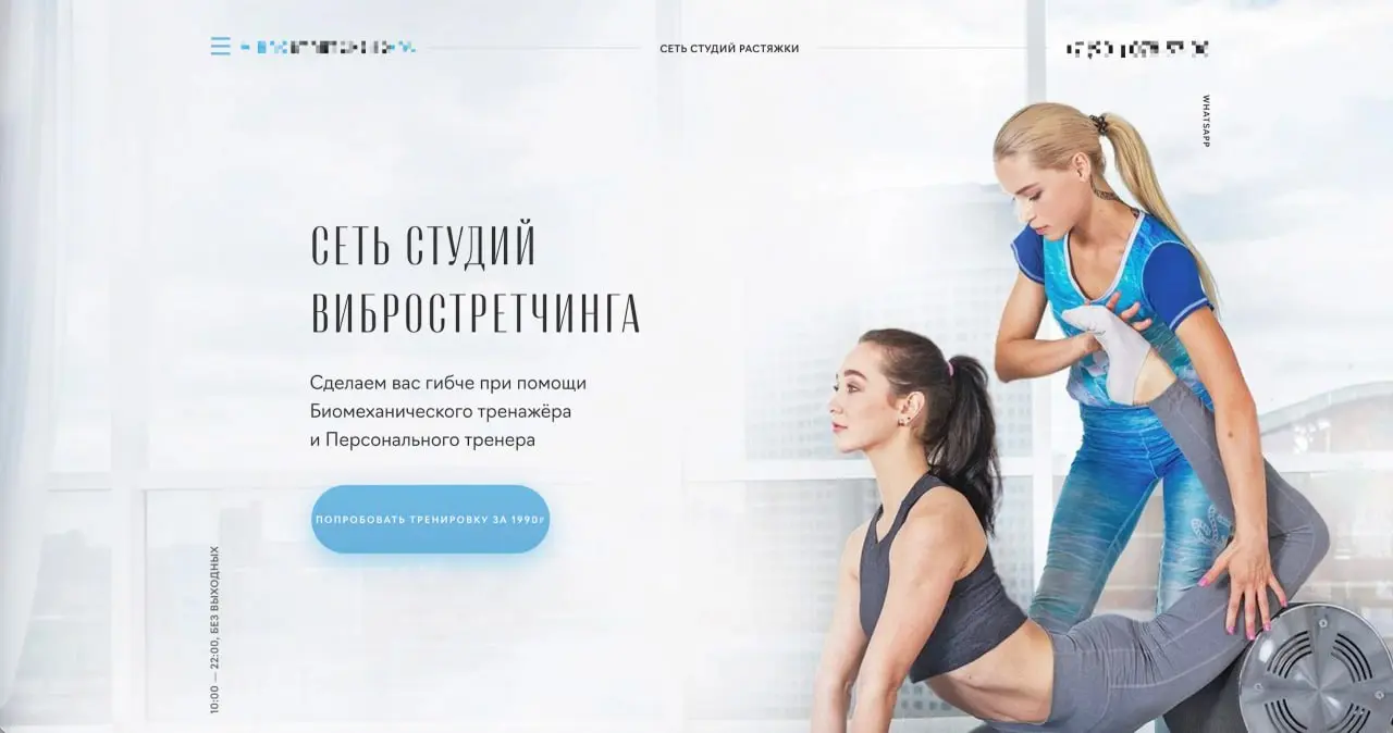 Найди мессенджер на сайте | Сетка — социальная сеть от hh.ru