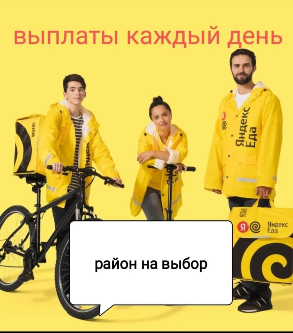Если кому нужна работа пишите 😉 | Сетка — социальная сеть от hh.ru