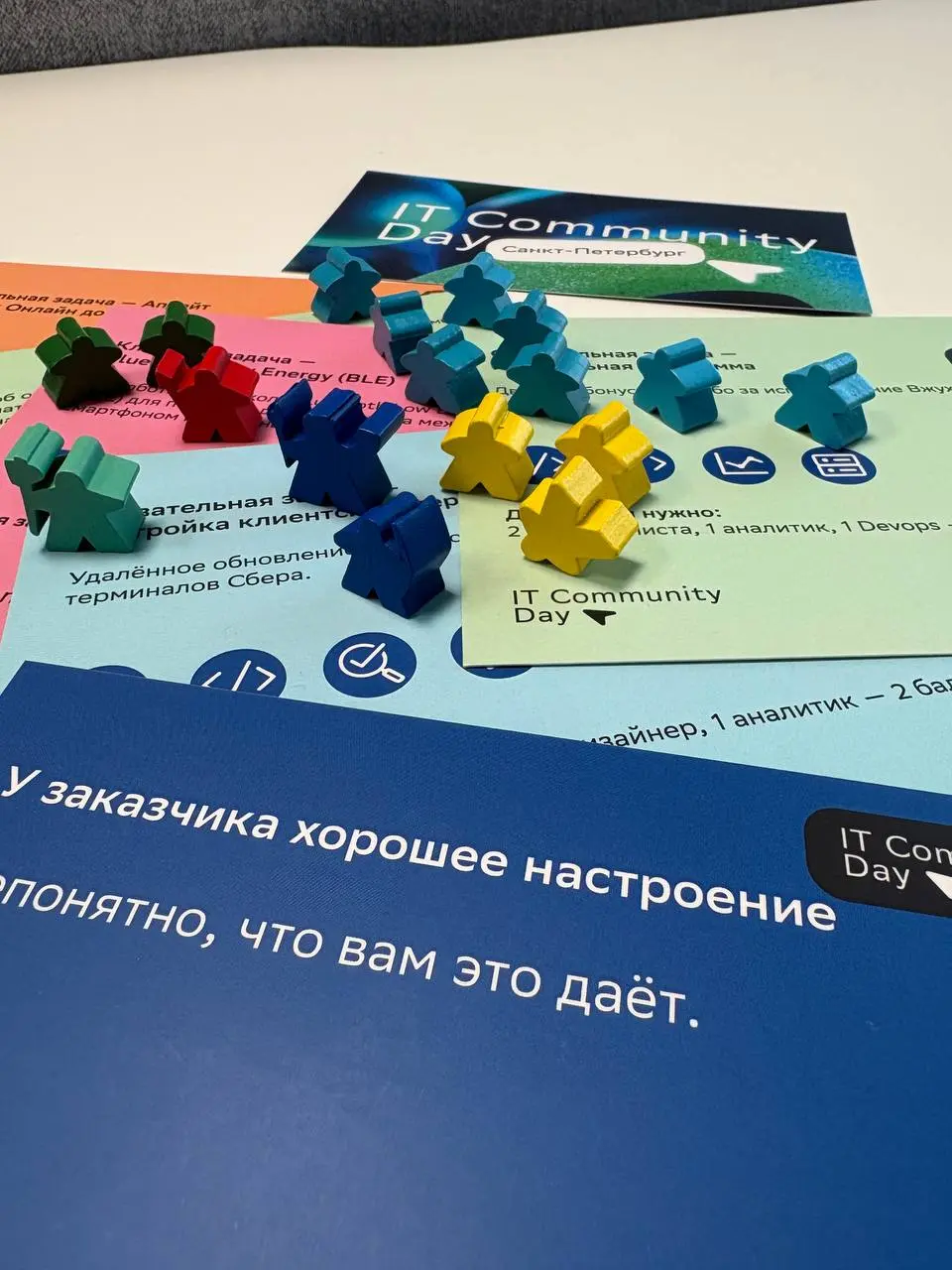 Для меня Sber IT community day закончился | Сетка — социальная сеть от hh.ru
