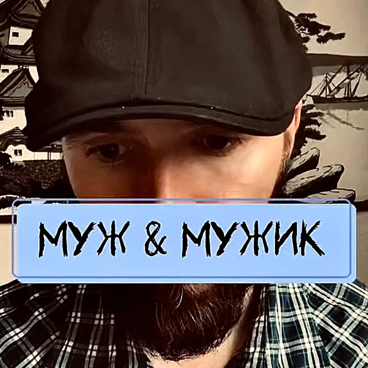 Этот и другие полезные материалы можно найти в Портале. Помните, что всего один репост может изменить чью-то жизнь в лучшую сторону. | Сетка — социальная сеть от hh.ru