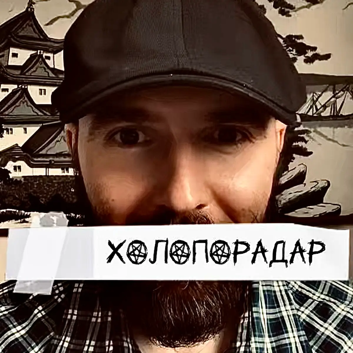 Этот и другие полезные материалы можно найти в Портале. Помните, что всего один репост может изменить чью-то жизнь в лучшую сторону. | Сетка — социальная сеть от hh.ru