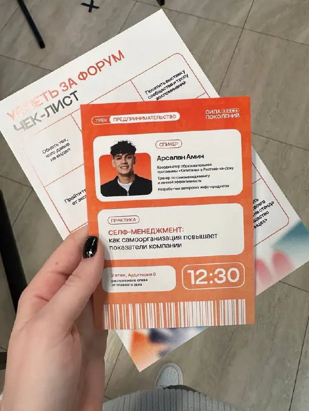📍О канале
Привет, новенький👋 ты зашел туда, где люди учатся не мечтать, а совершать конкретные действия для достижения своих крупных целей | Сетка — социальная сеть от hh.ru