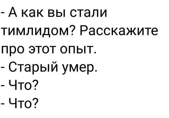 Вот пока мем про некоторые компании для затравки) | Сетка — социальная сеть от hh.ru