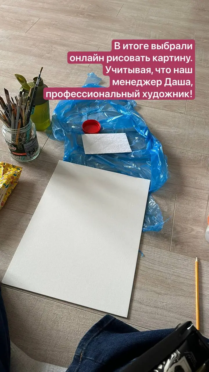 Отметил наш профессиональный праздник - День рекламы, небольшим онлайн МК по рисованию | Сетка — социальная сеть от hh.ru