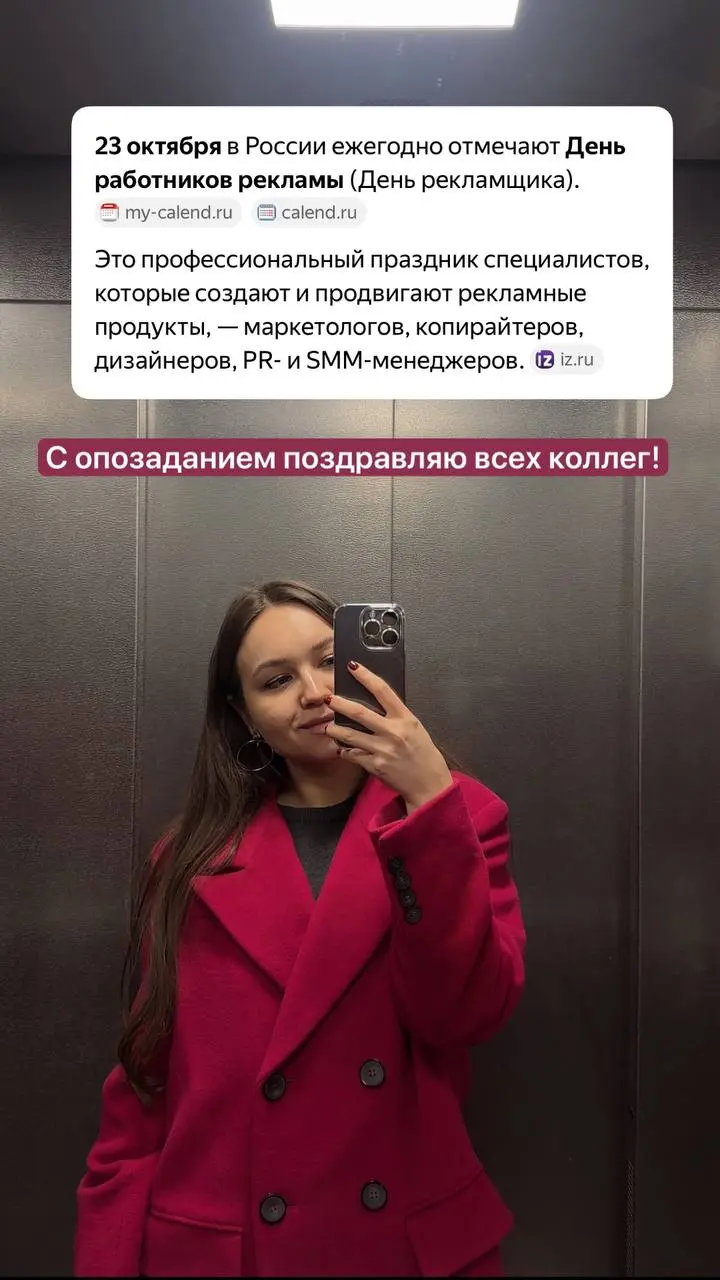 Отметил наш профессиональный праздник - День рекламы, небольшим онлайн МК по рисованию | Сетка — социальная сеть от hh.ru