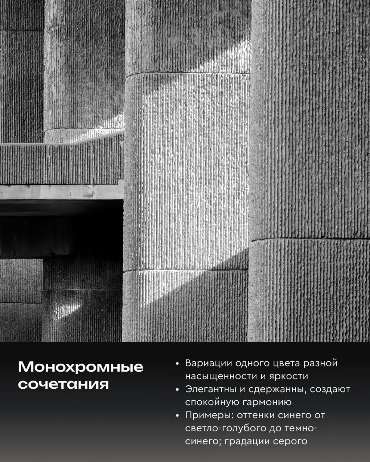 Цветовые сочетания, проверенные временем🎨 | Сетка — социальная сеть от hh.ru