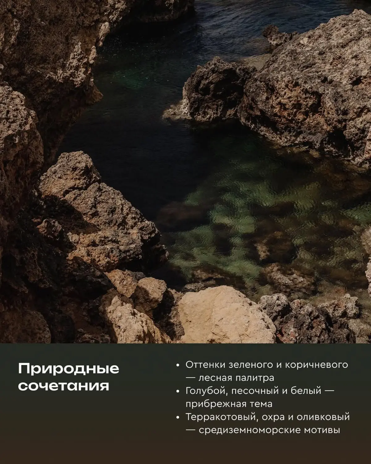 Цветовые сочетания, проверенные временем🎨 | Сетка — социальная сеть от hh.ru