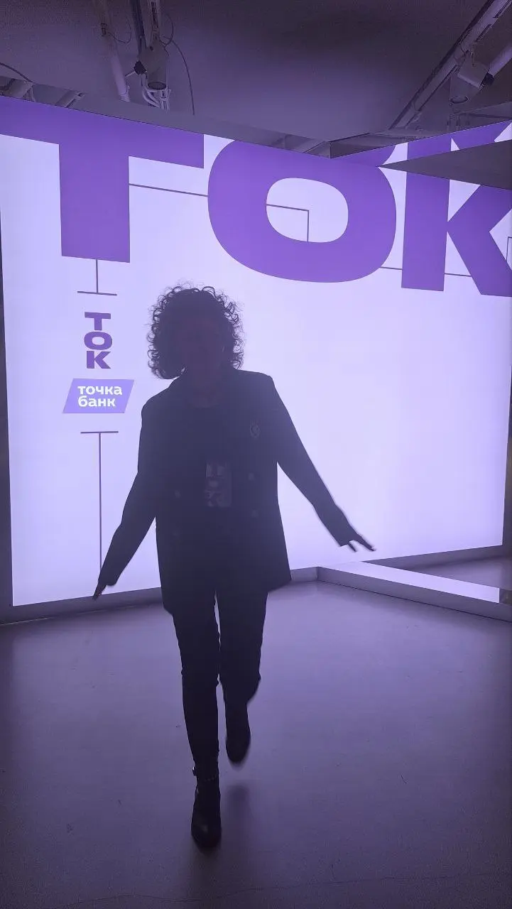 Вести с ТОК'а 💜
Летала, как на второй фотографии, между выступлениями и встречами, но даже так не со всеми успели пересечься | Сетка — социальная сеть от hh.ru