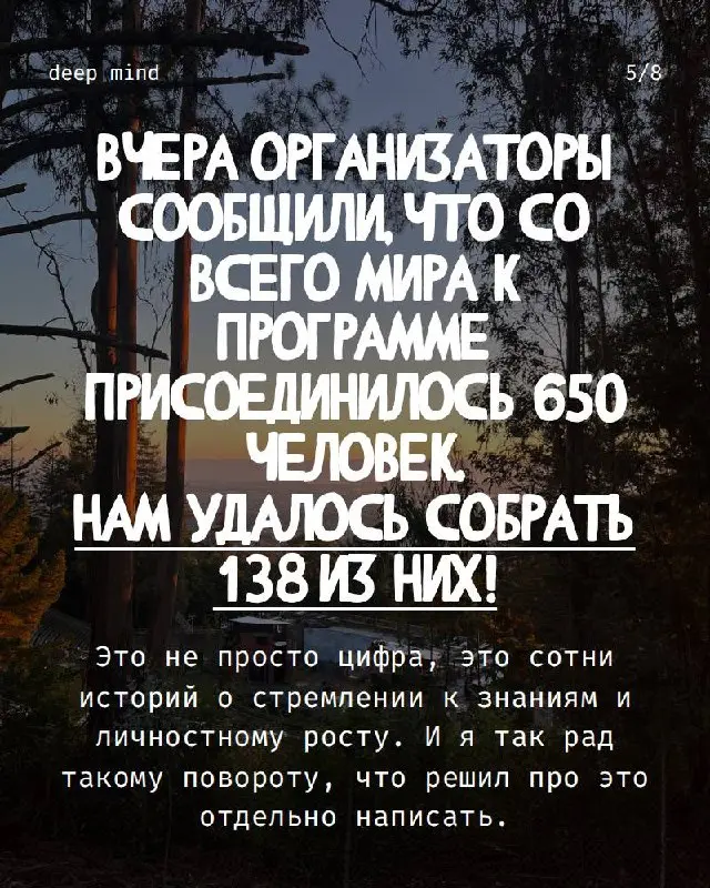 Мы с вами заполнили 1/5 всего международного потока обучения интегральной теории Кена Уилбера и Дастина ДиПерны | Сетка — социальная сеть от hh.ru