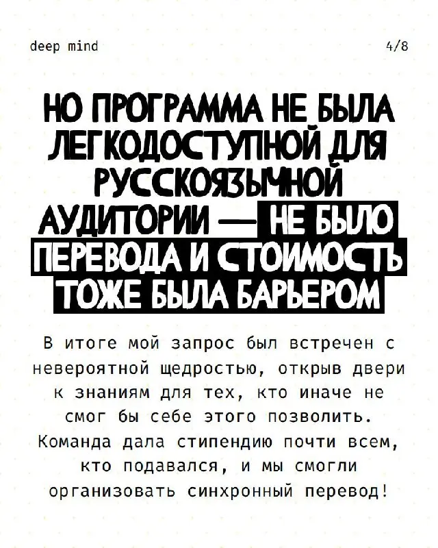 Мы с вами заполнили 1/5 всего международного потока обучения интегральной теории Кена Уилбера и Дастина ДиПерны | Сетка — социальная сеть от hh.ru