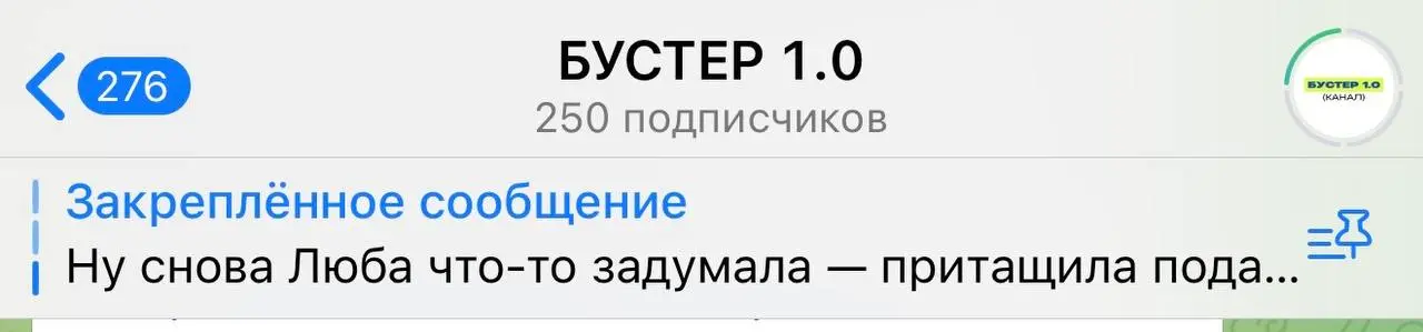 Гожусь!!! Принимаю поздравления
Справились меньше чем за неделю 😏очередной рекорд(который сами себе ставим каждый раз))
И у меня на канале +100 новеньких, всем рада ❤️ | Сетка — социальная сеть от hh.ru