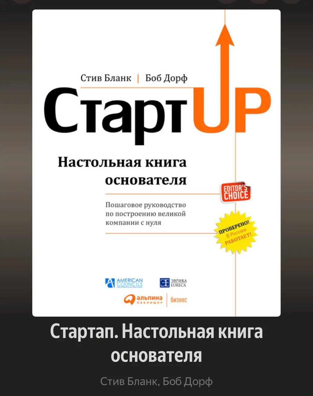 Собирать бэклог книг теперь, офигенно, просто!
Обожаю такие диалоги с чат ГПТ теперь.
Представь, что мне нужно стать экспертом по кастдеву | Сетка — социальная сеть от hh.ru