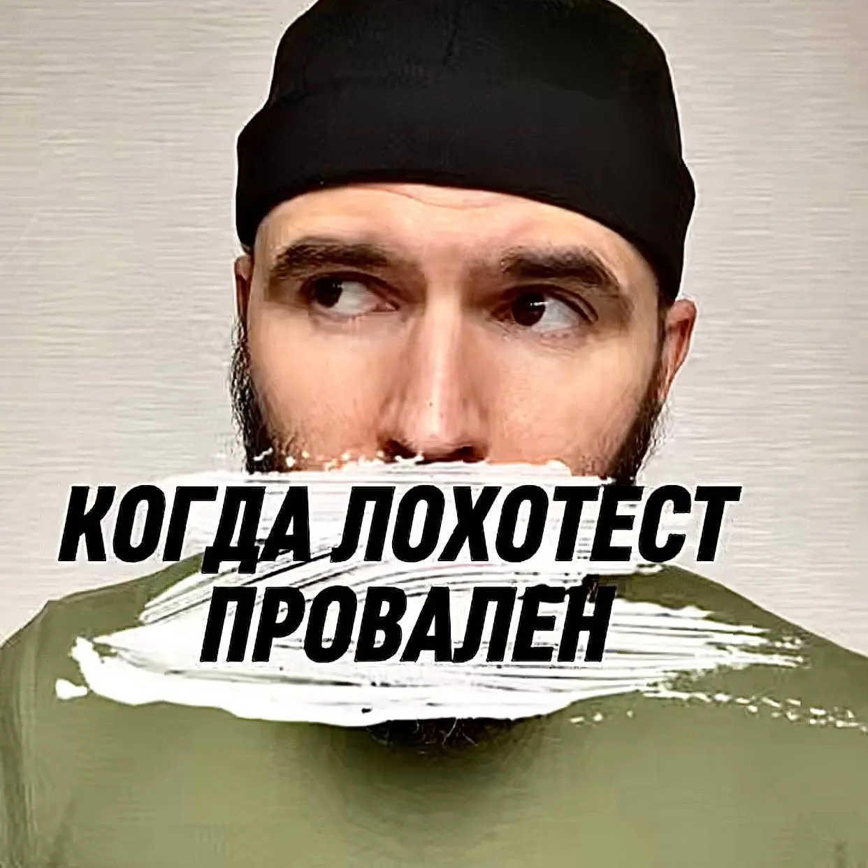 Какие могут быть последствия для семьи у плохих курсов и прочих некачественных обучалок?
На месте.⠀
⁣⁣⠀ | Сетка — социальная сеть от hh.ru