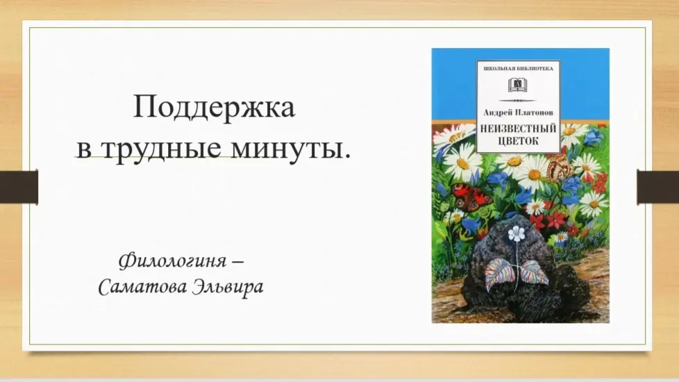 История одного милосердия... | Сетка — социальная сеть от hh.ru