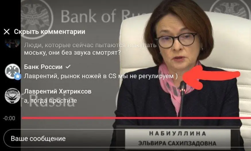 Пиксельные миллионы: почему ЦБ не регулирует ножи в CS2. | Сетка — социальная сеть от hh.ru
