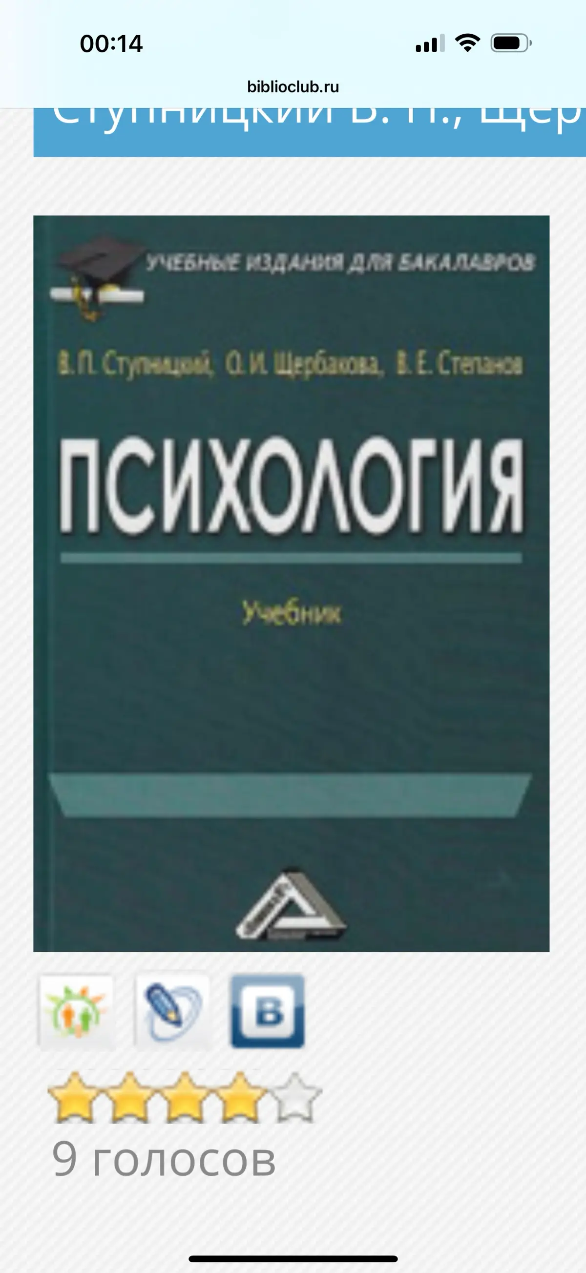 comment image