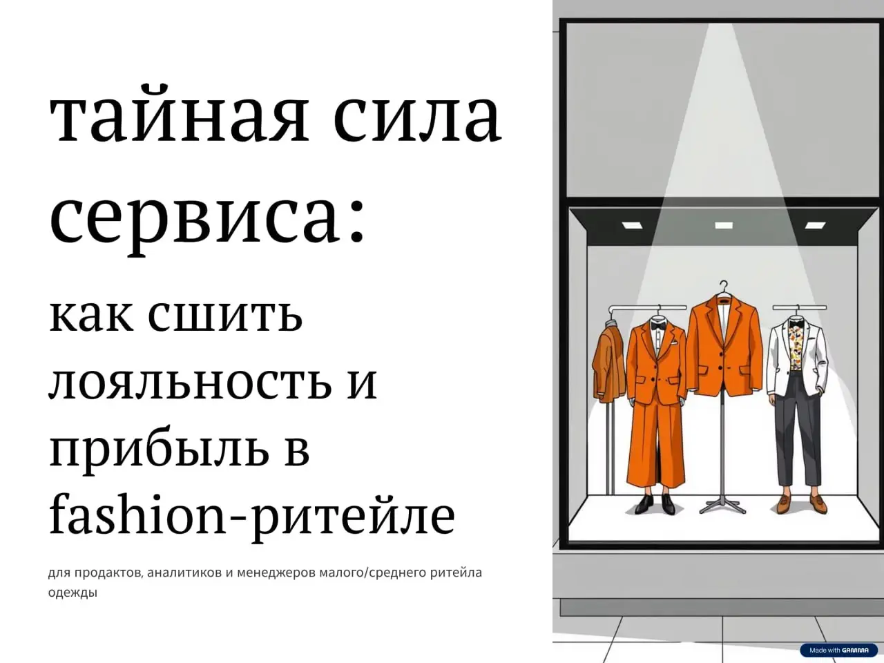 доброго осеннего вечера 🍂
как и обещал, я начинаю тестировать 72 нейронки , в этой рубрике будем смотреть на результаты, которые выдает нам нейронка, оценивать и прожаривать их 🤩
ключевая идея - прове... | Сетка — социальная сеть от hh.ru