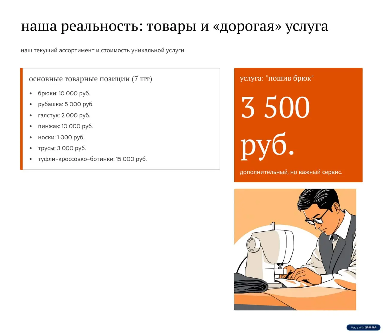 доброго осеннего вечера 🍂
как и обещал, я начинаю тестировать 72 нейронки , в этой рубрике будем смотреть на результаты, которые выдает нам нейронка, оценивать и прожаривать их 🤩
ключевая идея - прове... | Сетка — социальная сеть от hh.ru