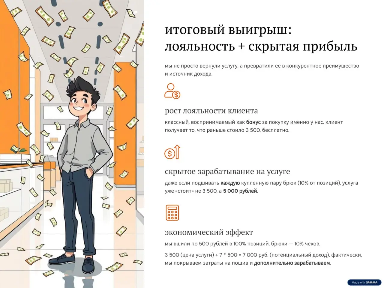 доброго осеннего вечера 🍂
как и обещал, я начинаю тестировать 72 нейронки , в этой рубрике будем смотреть на результаты, которые выдает нам нейронка, оценивать и прожаривать их 🤩
ключевая идея - прове... | Сетка — социальная сеть от hh.ru