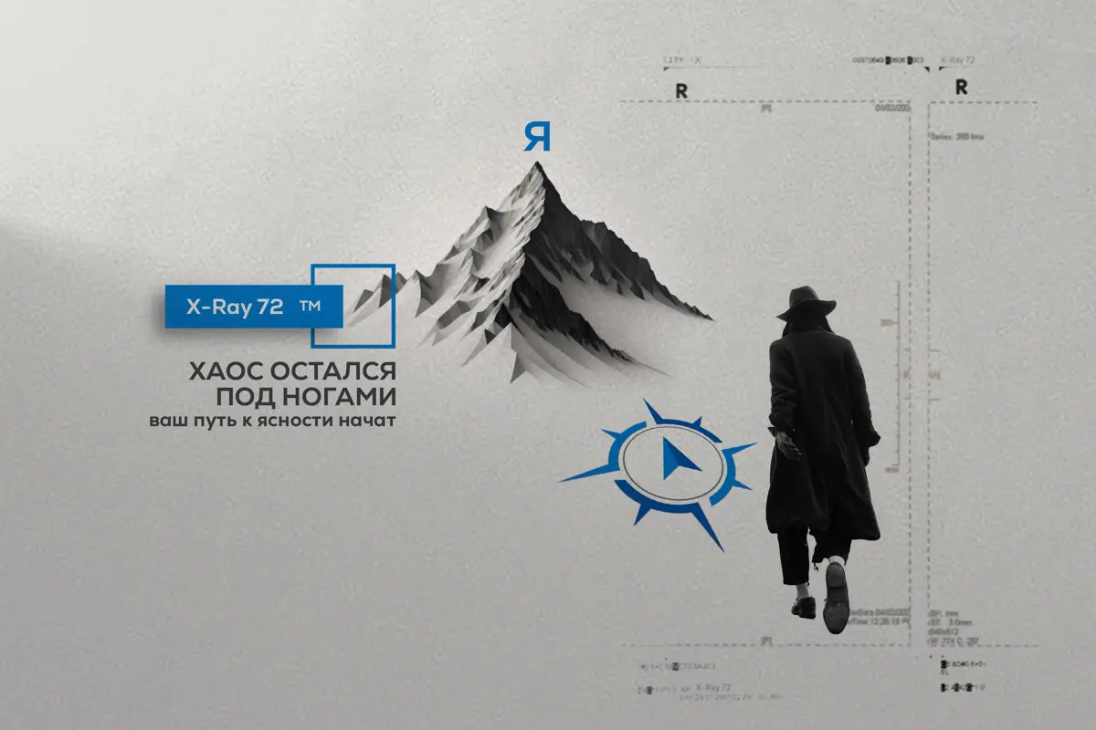 Ваш мозг готов к ясности. 
Вот первый шаг | Сетка — социальная сеть от hh.ru