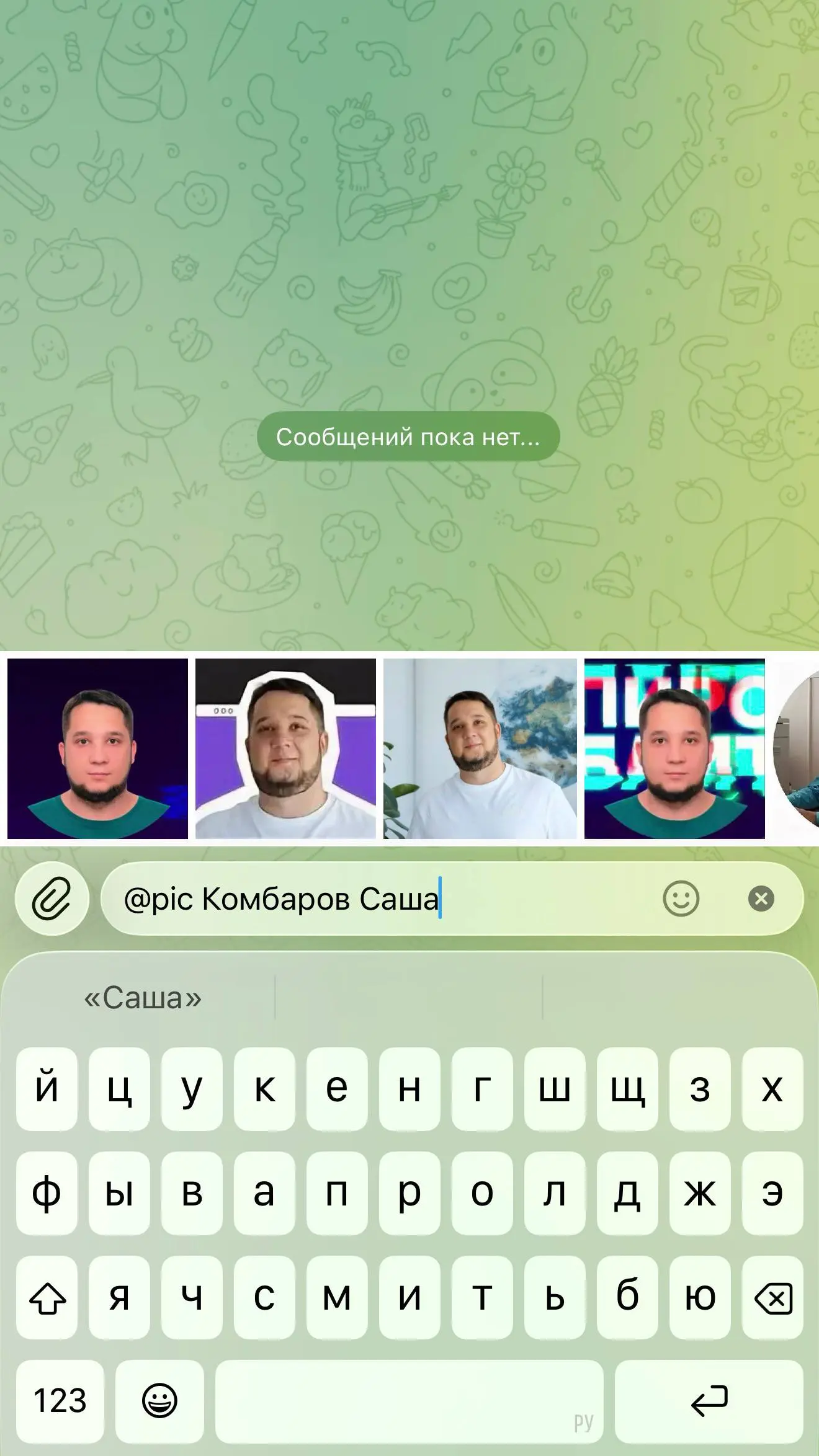 В Telegram есть встроенный банк фотографий
Если ввести в чате команду «@pic» вместе с названием чего-угодно — вылезет целая подборка фотографий по нужной теме
Знаете подобные фичи? | Сетка — социальная сеть от hh.ru