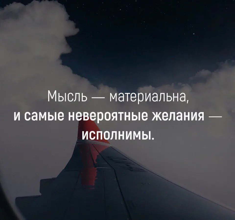 Сила мысли | Сетка — социальная сеть от hh.ru