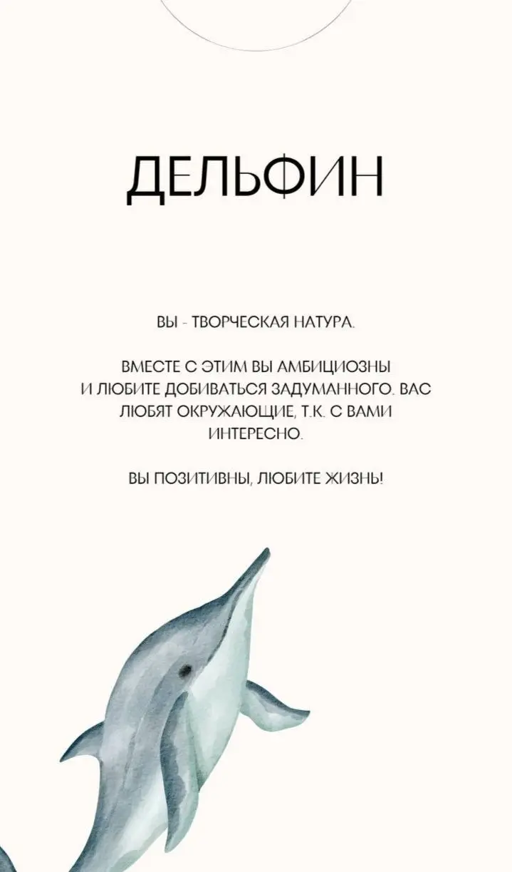 Ответы на тест | Сетка — социальная сеть от hh.ru