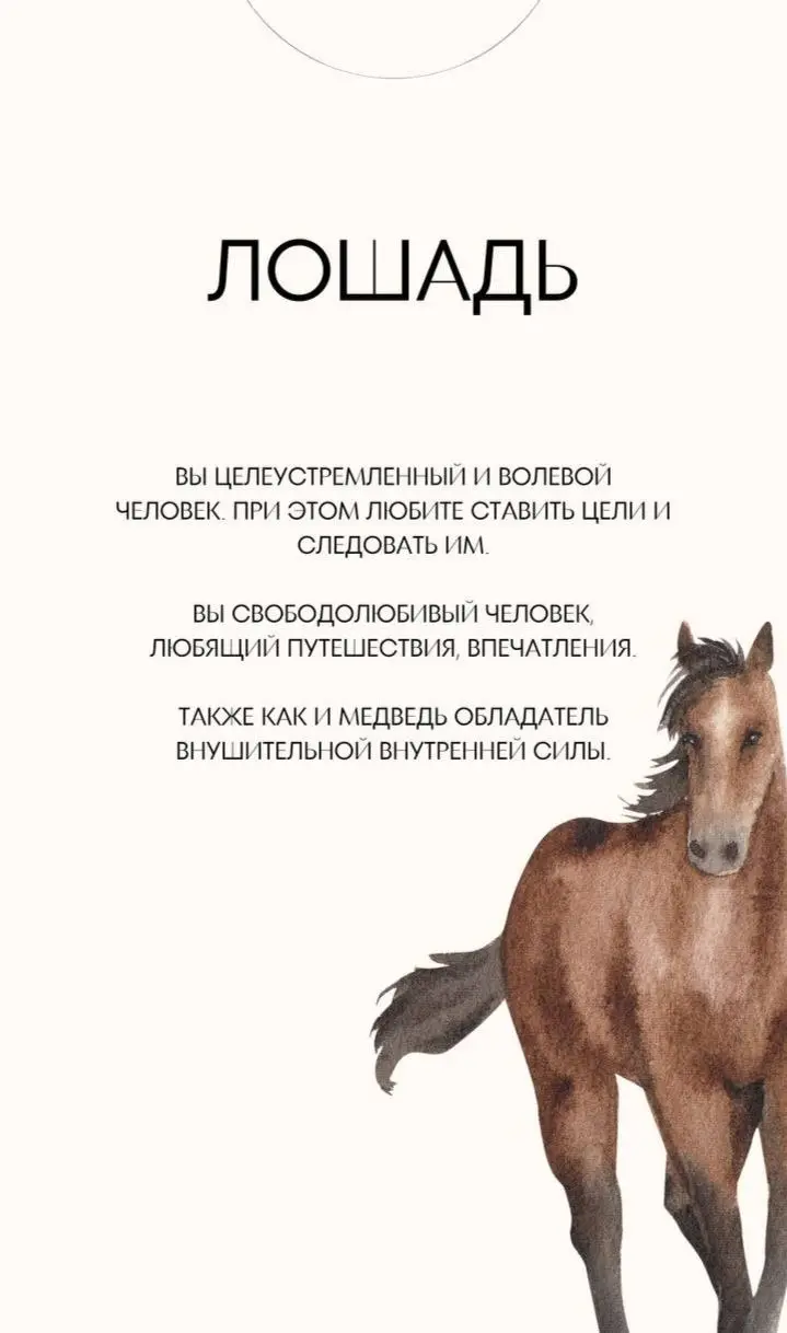 Ответы на тест | Сетка — социальная сеть от hh.ru