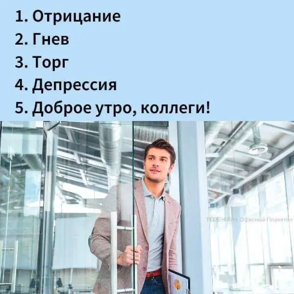 Про саботаж, команды и те самые “не делаю, хотя понимаю” | Сетка — социальная сеть от hh.ru