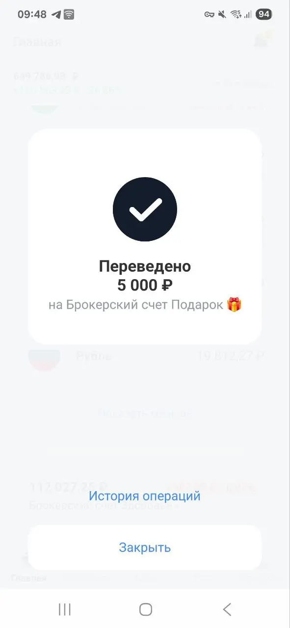 Дорогие Друзья, делюсь своими маленькими шагами, которые ведут меня к моему большому Ярду
Пополнил на 5000 рублей
Фонд здоровья и Фонд подарок
Помните, путь в тысячу миль начинается с маленьких шагов!... | Сетка — социальная сеть от hh.ru