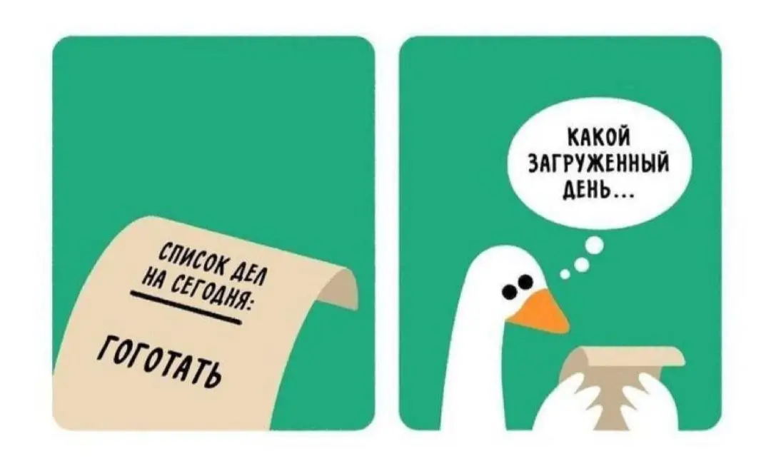 Распланировал себе воскресенье.
#хиханькихаханьки
@M3ybeev | Сетка — социальная сеть от hh.ru