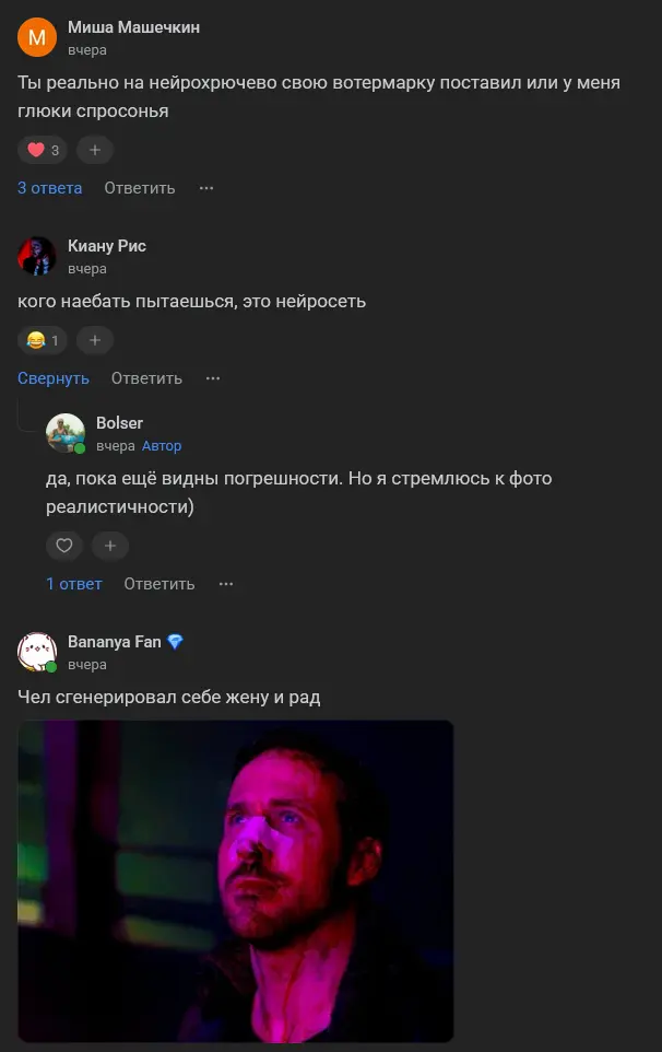 Нейро-контент | Сетка — социальная сеть от hh.ru