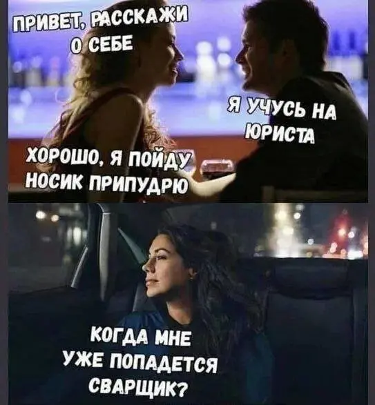 Где-то в параллельной вселенной 😂
#Юмор@poldner | Сетка — социальная сеть от hh.ru