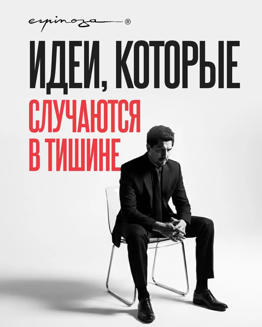 🟢Идеи, которые случаются в тишине
Иногда самые ценные мысли приходят не в моменты напряжённой работы, а когда просто… перестаёшь стараться и отпускаешь ситуацию | Сетка — социальная сеть от hh.ru