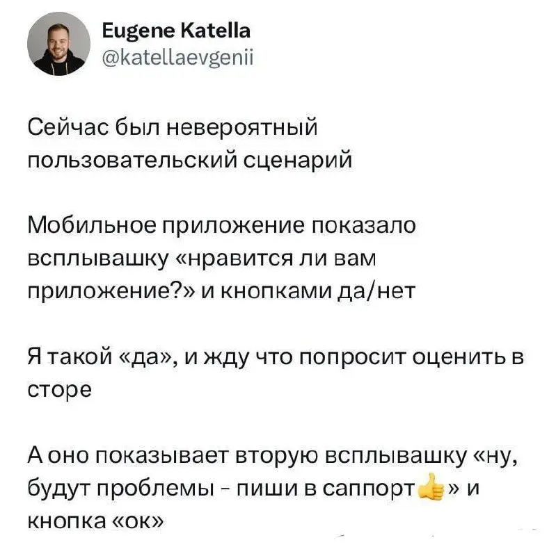 #IT
😂 ПМ 🛍 Другие каналы
В этом посте были ссылки, но мы их удалили по правилам Сетки | Сетка — социальная сеть от hh.ru