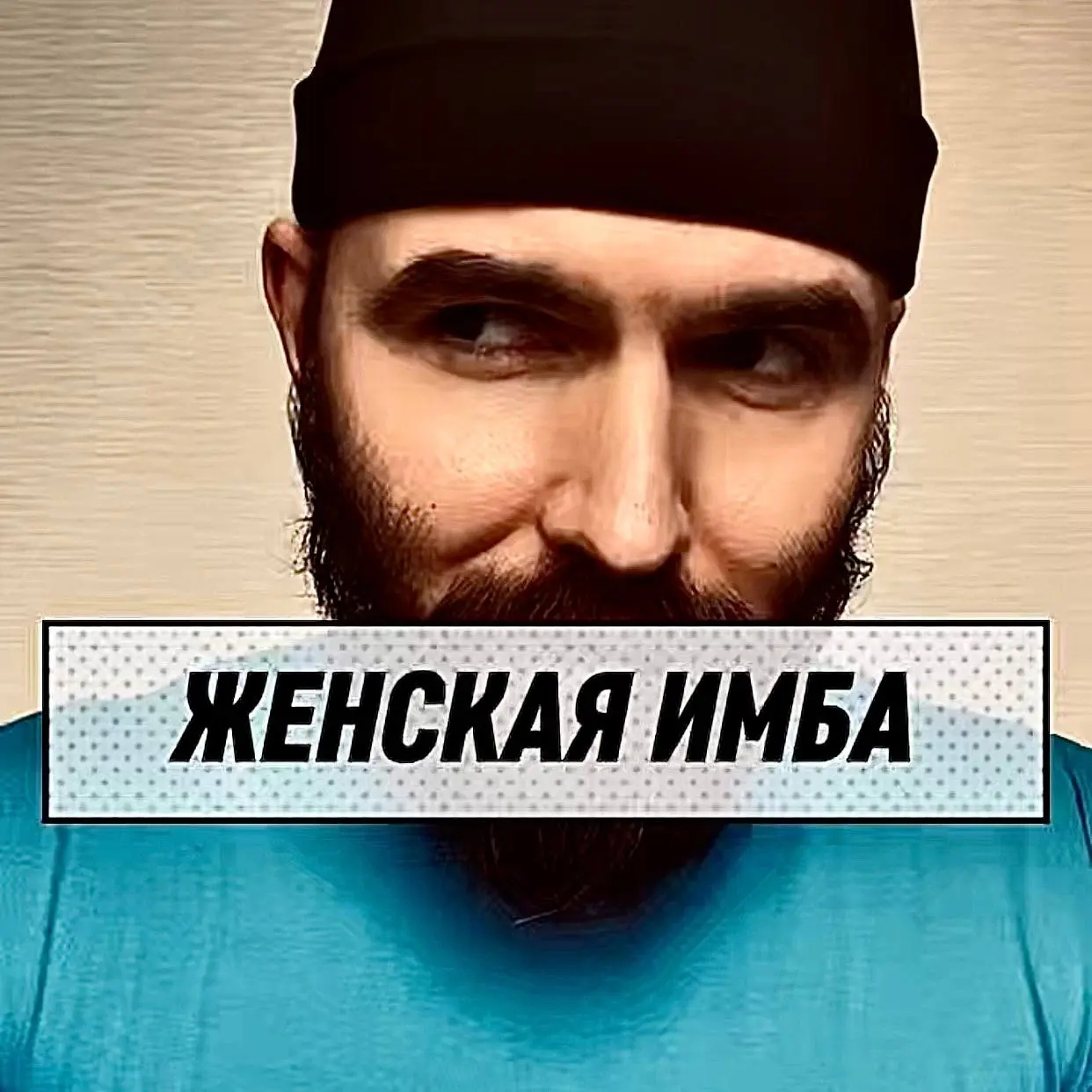 Какие основные критические противоречия могут часто накапливаться между мужчиной и женщиной?
Доставлено.⠀
⁣⁣⠀ | Сетка — социальная сеть от hh.ru