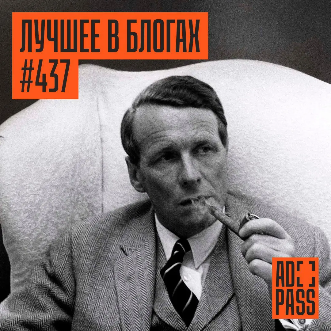 «Хочешь быть счастливым — читай дайджест» | Сетка — социальная сеть от hh.ru