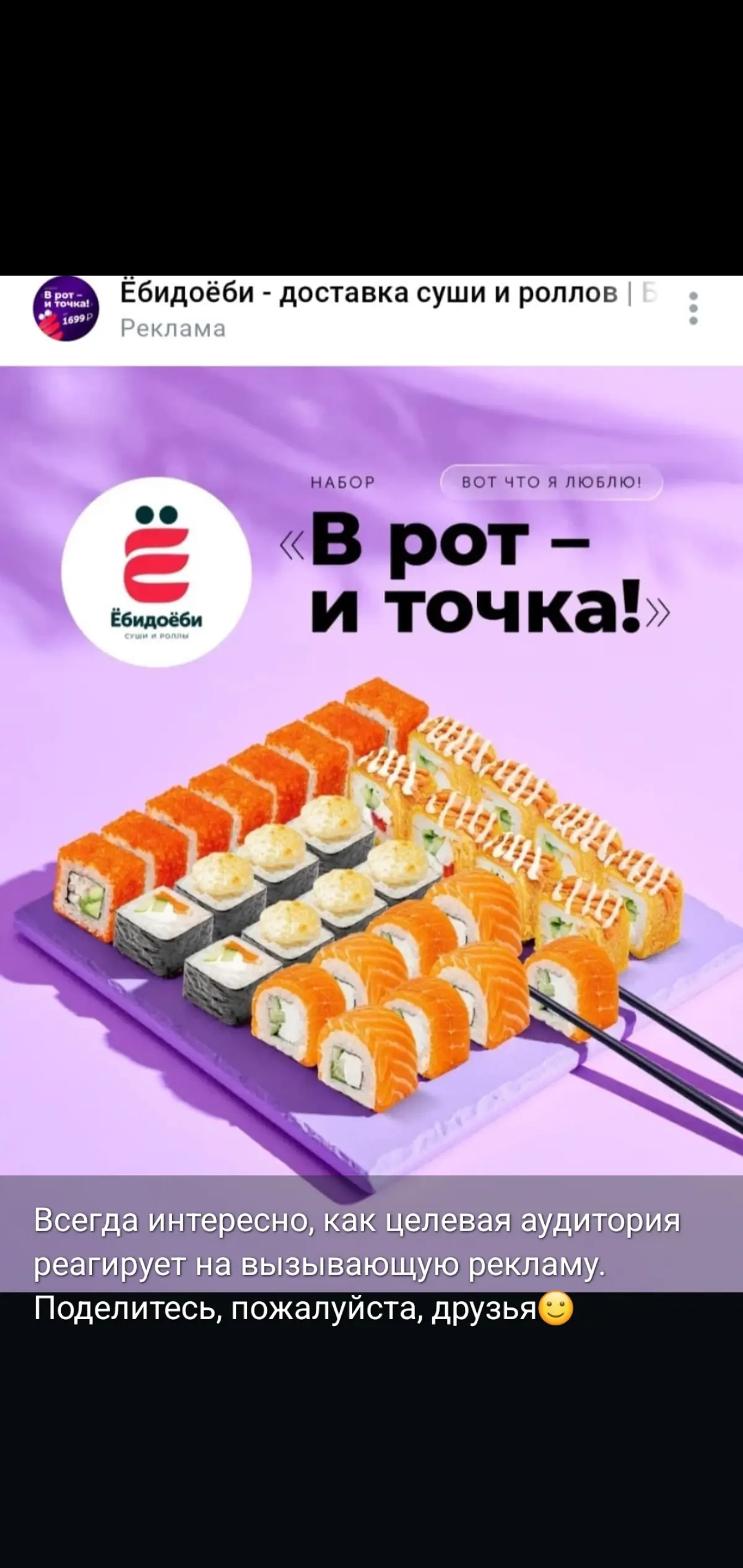 Решила собирать привлекательные кейсы и хранить здесь) | Сетка — социальная сеть от hh.ru