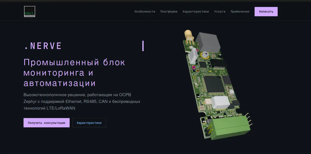 Сбор данных для промышленности | Сетка — социальная сеть от hh.ru