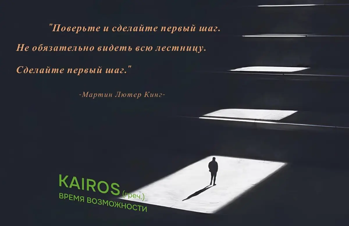 ПРЕВЗОЙТИ САМОГО СЕБЯ | Сетка — социальная сеть от hh.ru