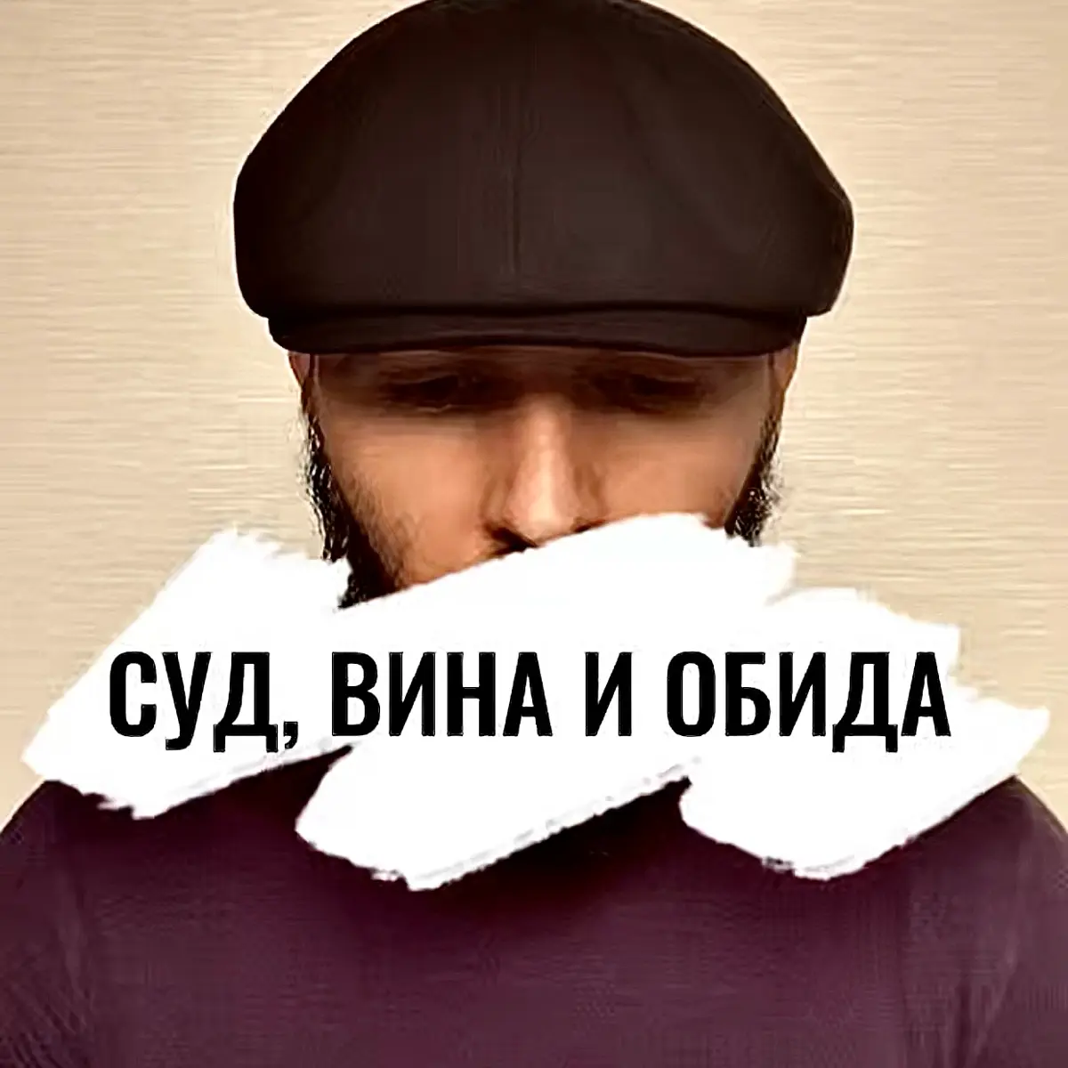 Все материалы вы найдете через наш специальный проект Портал. Доступ только через оригинальные аккаунты. | Сетка — социальная сеть от hh.ru
