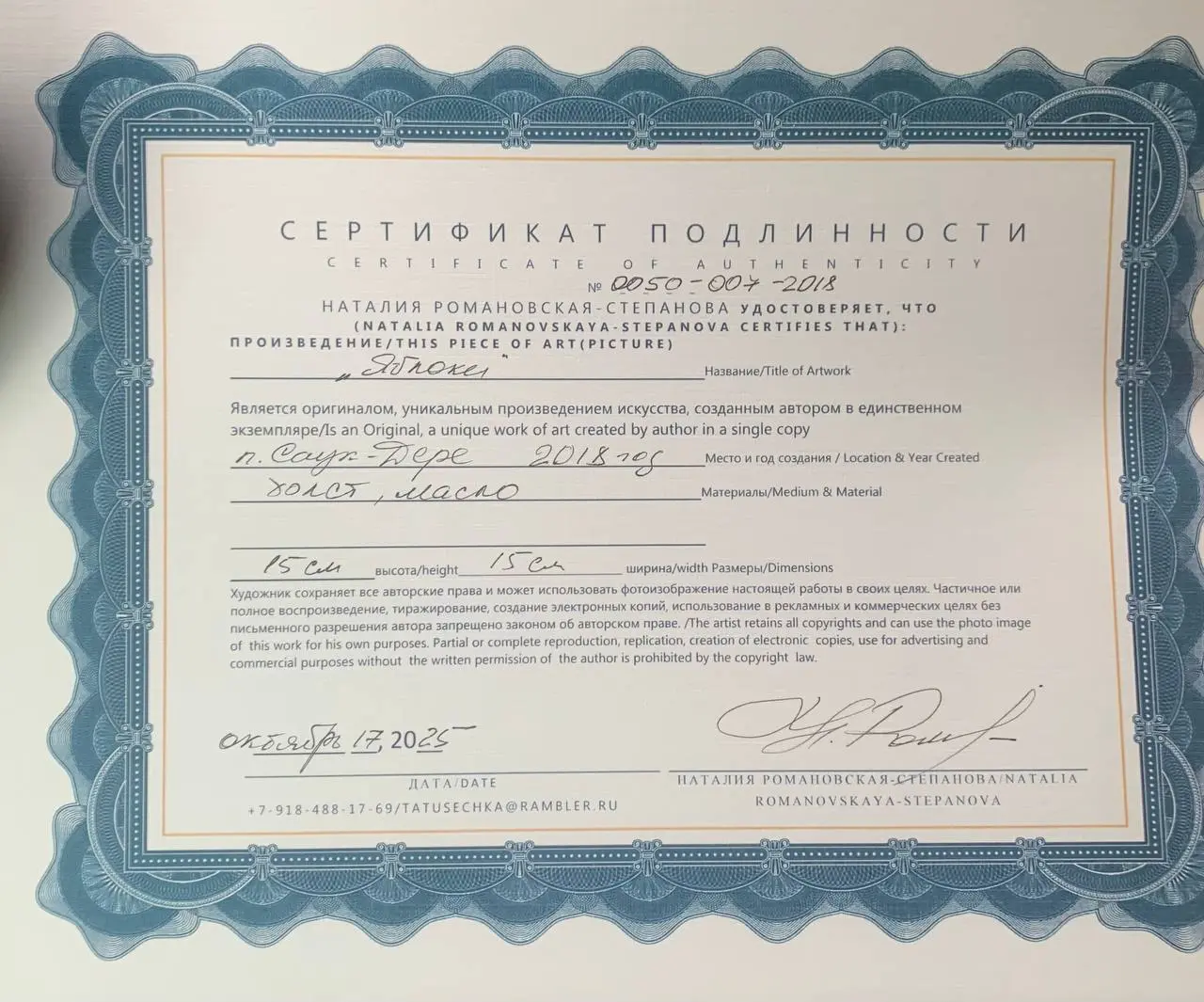 Срочно ищу, где купить свечу с надписью «Это мой день!»
А виновник торжества - художник, поэт и писатель Наталья Романовская-Степанова | Сетка — социальная сеть от hh.ru